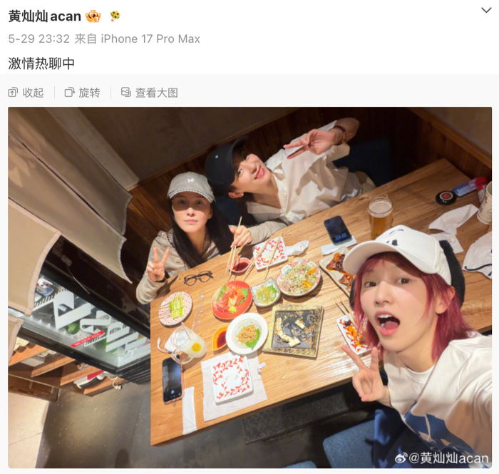 虽然侯宇被淘汰了，但姐姐们依然会相约聚餐