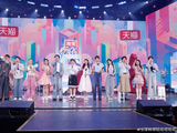 《你好星期六》丁程鑫又有好兄弟做客“好6团”,对他的照顾无微不至