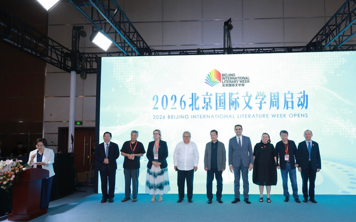 中外嘉宾共同为2026北京国际文学周开幕。