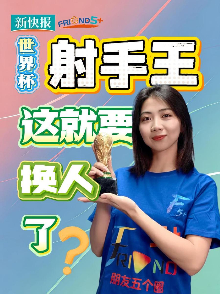 阿根廷约旦