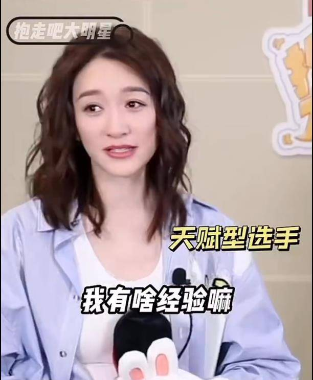 总的来说，李小冉的这一番操作，简直完美诠释了什么叫做“气死人不偿命”的体质。她的“躺平哲学”与“巅峰状态”碰撞出的一种幽默感，不仅仅局限于身材的讨论，更让人不禁对“天生基因”与“自我和解”产生了深刻的思考。毕竟，她一边说着直白的真话，一边依旧美得毫不费力，这大概就是“凡尔赛”的巅峰境界吧。编辑：文小娱