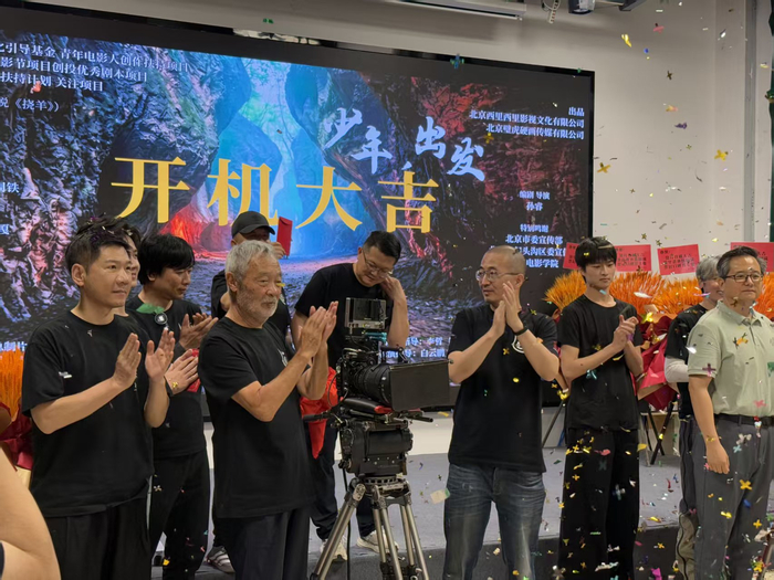 青春励志电影《少年，出发》开机现场。门头沟区委宣传部供图