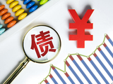 外资热捧人民币融资！熊猫债年内已发1365亿，有望再创新高