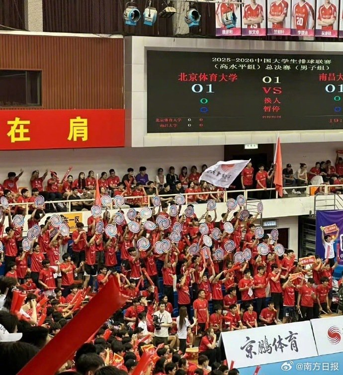 ​南方日报图