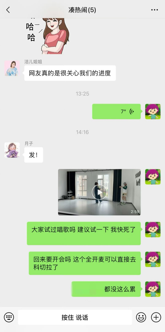 BY5玩梗“捡手机”，活人感满满，成功提升团队曝光度