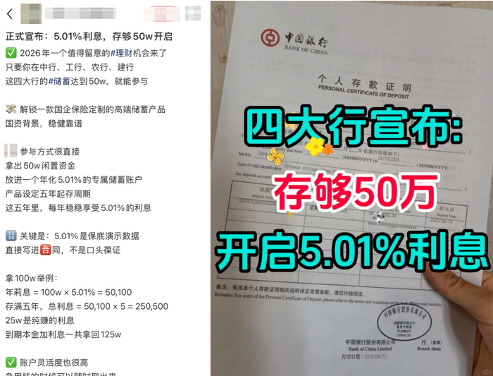 图片来源：社交平台