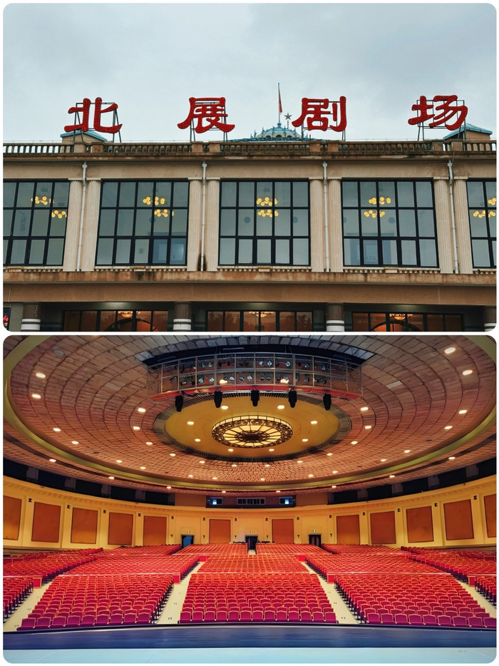 北展剧场空景图