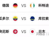 马宁周日上午执法世界杯冲热搜！次次不见国足，句句不离中国