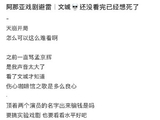 话剧导演陈明昊为什么允许演员在正式演出中不背台词？