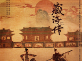 《藏海传》在第31届白玉兰奖中获得6项提名，具体包括哪些奖项？