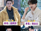 网友对于短剧演员实名化主要有哪些支持和反对的意见？