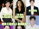 为什么孙怡‘主打不内耗’的性格会迅速出圈？