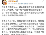 伊能静在哪些具体场景中展示了直接表达需求的沟通方式？