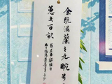 乘风姐姐端午祝福