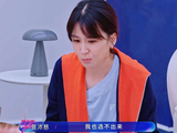 浪姐7曾沛慈魄力不足 孙怡哭到第一 江语晨代斯谁先淘汰?