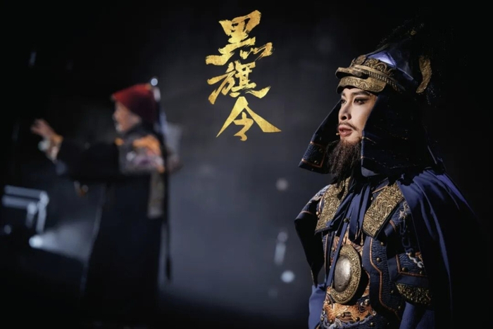 《黑旗令》剧照