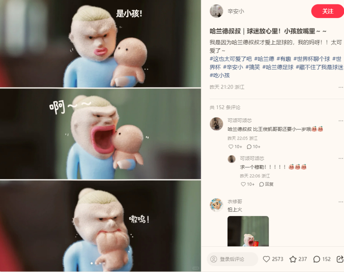 （图/社交媒体截图）