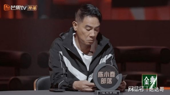 陈小春看排名脸色相当沉重。 （视频截图）