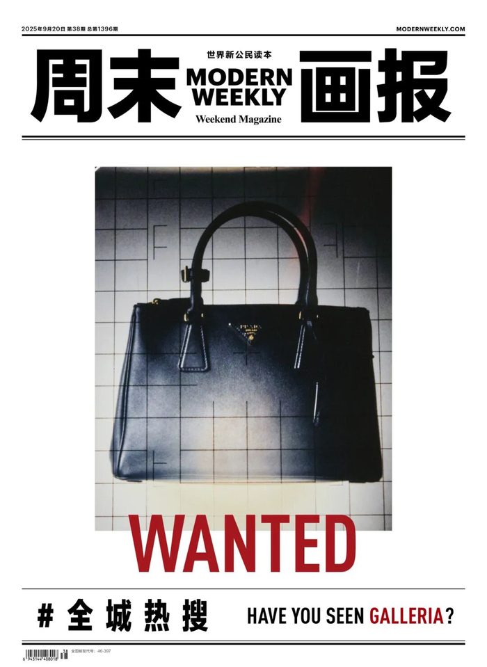  打开网易新闻 查看精彩图片 