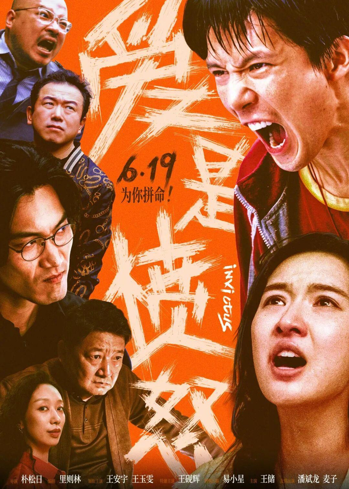 来源:Mtime时光网