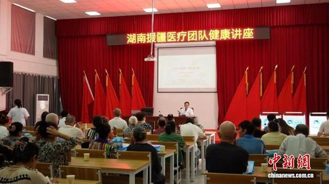 图为“红石榴·湖南援疆‘毛医生’医疗队”举办健康讲座。余宗璞 摄