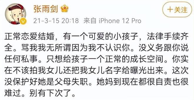 如今，在镜头前再次面对复婚这样的传闻，吴倩用平和而坚定的态度给出了答案，也用一种更成熟的方式讲述了自己与过去的相处逻辑。这份从容，不是轻描淡写，而是时间一点点磨出来的清醒与边界感。正如她在节目中所说，人生的每个阶段都会带来新的理解与感悟，而她选择用感恩的心态去接纳这一切，包括遗憾，也包括成长。