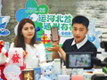 北京通州运河游船带货直播间开播！开启“直播+文旅”多元融合新场景～