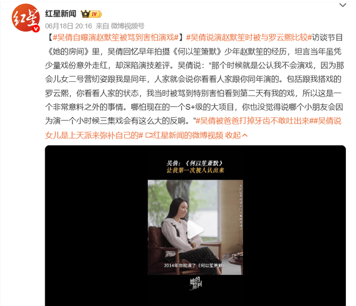 （来源：红星新闻）