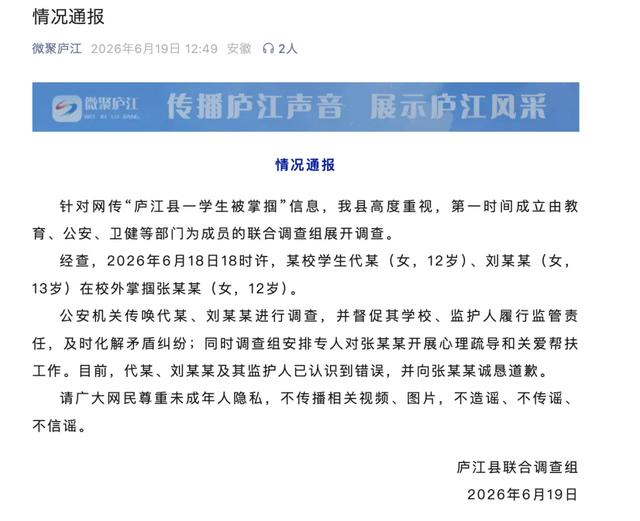 来源：长安街知事微信公众号