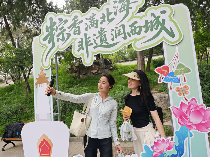 6月19日，2026年西城区端午节系列文化活动在北海公园举办。新京报记者 薛珺 摄