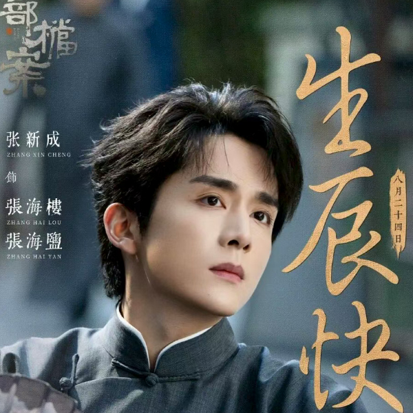    打开网易新闻 查看精彩图片    