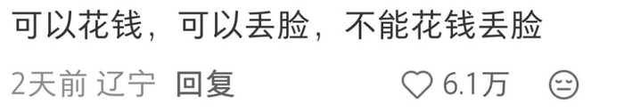  打开网易新闻 查看精彩图片 