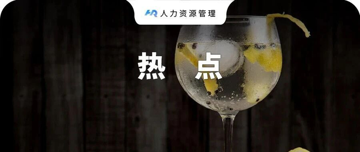 如果你混到了没人找你吃饭，没人喊你聚会，连电话也没几个，那么恭喜你：你不是人缘变差，而是……