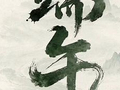 今年端午节，为啥有点“晚”？