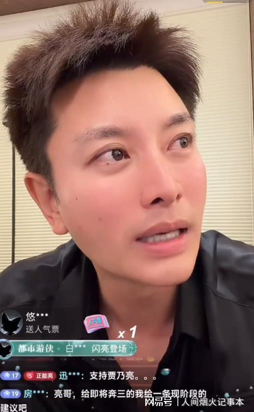  打开网易新闻 查看精彩图片 