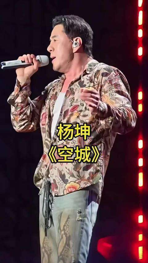 但在吐槽声之外，越来越多乐迷也开始意识到，这种谁走都说不准的不确定性，恰恰构成了节目的另一种吸引力。正是这种高波动的竞争节奏，让收视率在短时间内比上月暴涨37%。不确定性本身，反而成为观众持续追看的理由。 据杨坤团队工作人员透露，艺人其实对可能的淘汰早有心理准备，只是重心已经发生变化：他现在满脑子都是把每首歌唱完整。在他们看来，在这个信息碎片化的时代，一个还能让人安静听完一首歌的舞台，本身就已经变得难得而珍贵。
