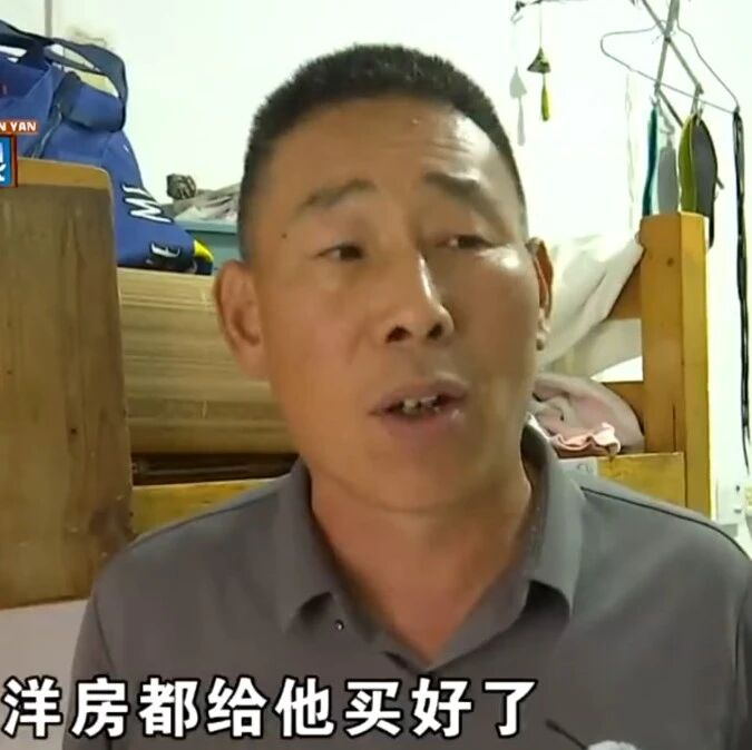 男子退婚要求返还十多万彩礼、116克黄金！女方：没收到，男方父亲：媒人跑了