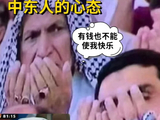 世界杯梗厂｜卡塔尔“保住”纪录，给国足蹚出一条路？