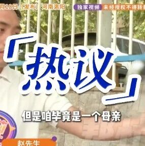 母亲嫁3次，大儿子接手同母异父的弟弟