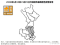 北京今年首个暴雨橙警出现在怀柔，局地降雨量还将破百