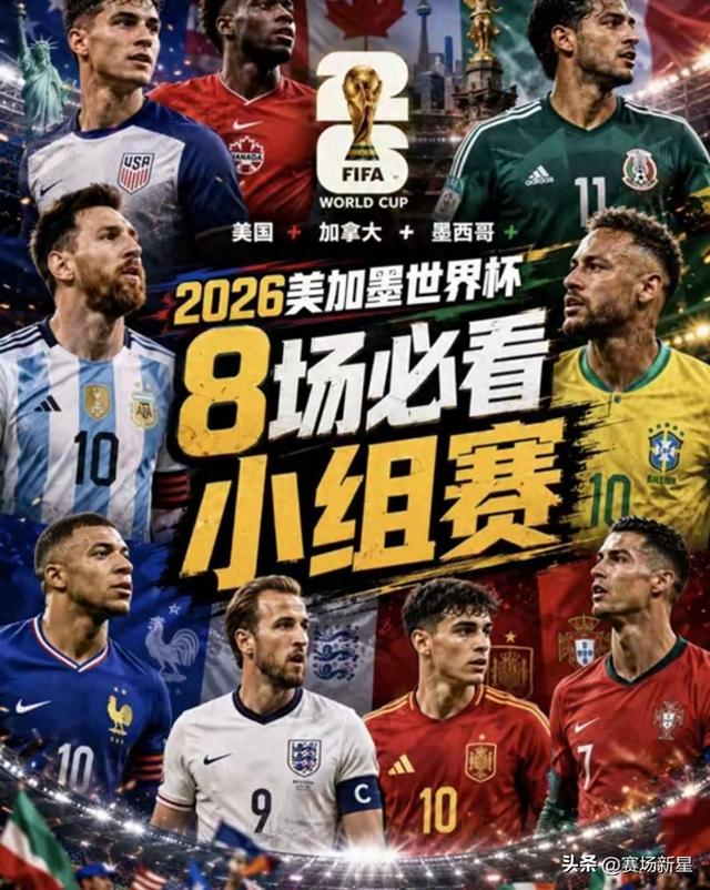 乌拉圭对西班牙