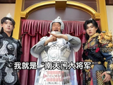 大衣哥接受采访夸赞儿媳陈萌,特意强调“还是这个儿媳妇好”