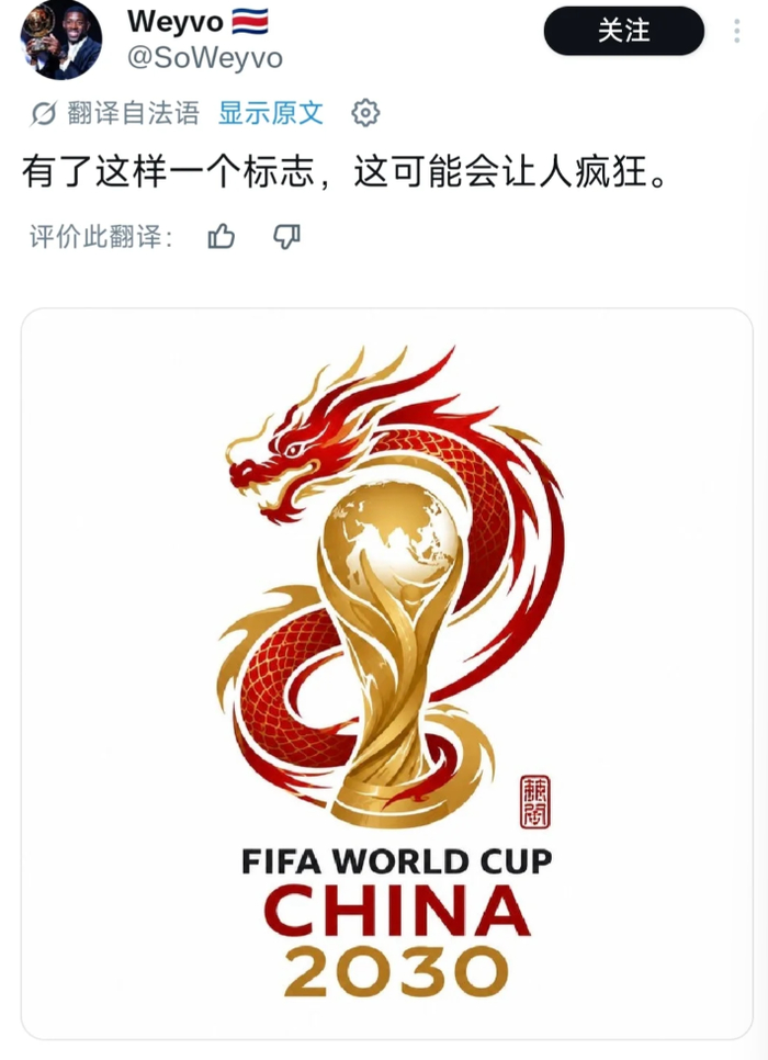  打开网易新闻 查看精彩图片 