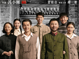 《抓特务》：雷佳音胡歌解密四十年邻里博弈幕后