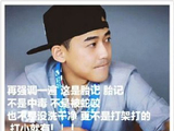 苏醒本人最早是什么时候公开说明手指印记是胎记的？