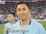 中国裁判马宁执法世界杯首秀，主哨厄瓜多尔对阵库拉索