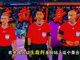 世界杯唯一一个吃上国足红利的人诞生了，拥有强大的娘家且无子嗣