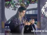 曾舜晞在《云秀行》里饰演的城主齐峥是个怎样的人？
