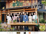 王俊凯回归《中餐厅》首任COO，与黄晓明C位交接、昆凌同框引热议