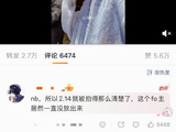 为什么王橹杰的壁纸事件能被粉丝称为“镇圈神糖”？